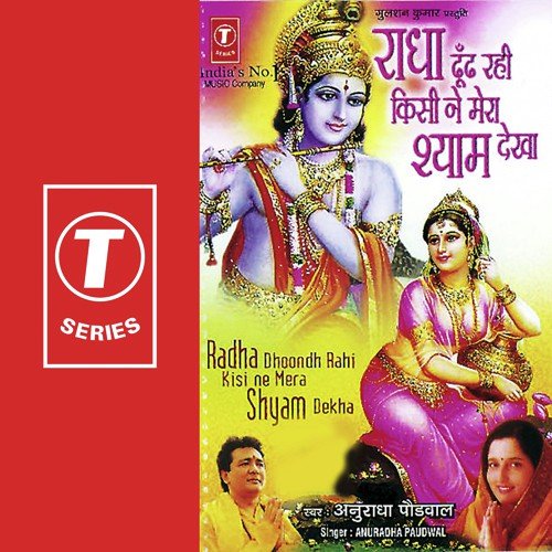 Jitendra Singh Songs MP3 Download